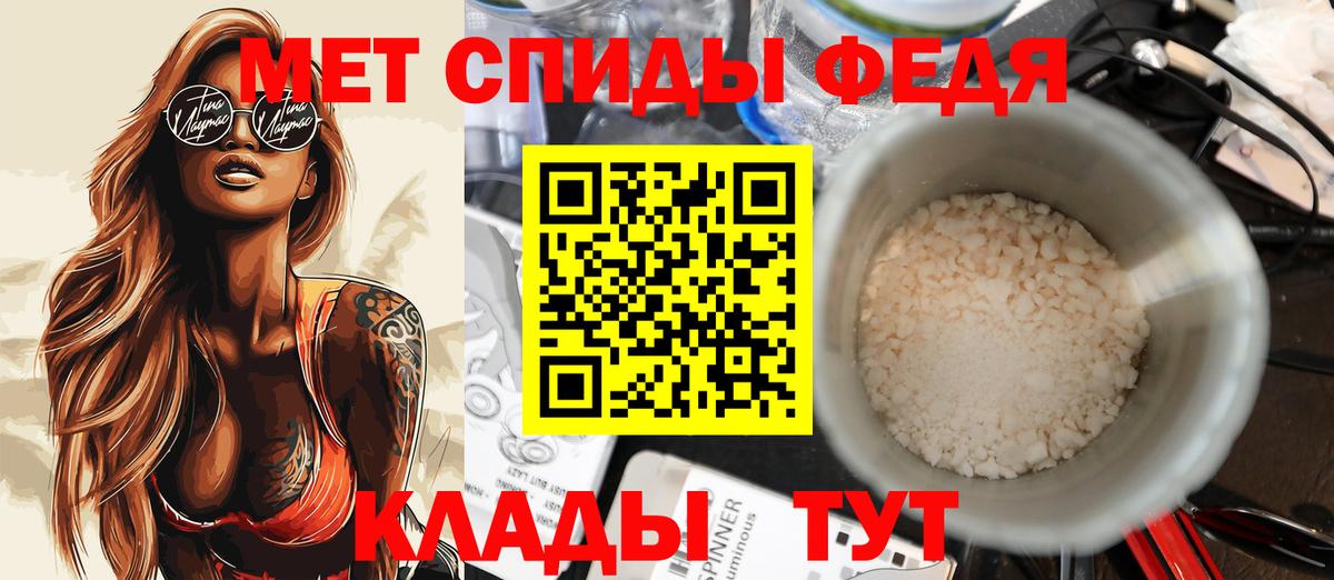 Тамбов  АМФЕТАМИН Premium  АМФЕТАМИН  Вход с VPN 