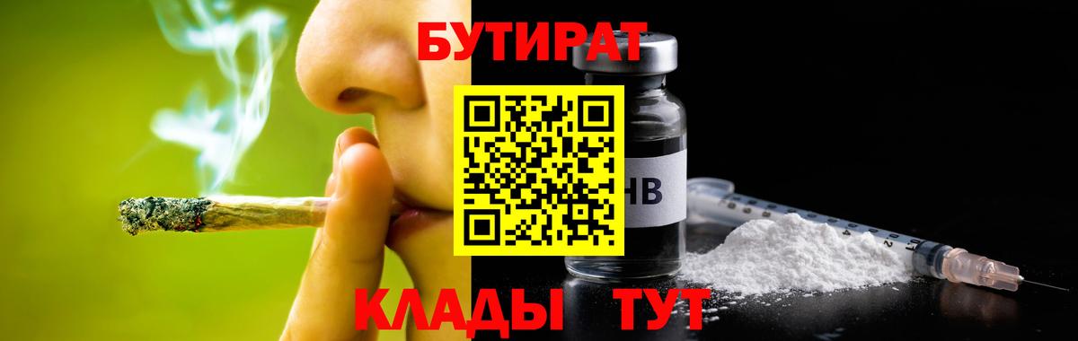Амфетамин Тамбов