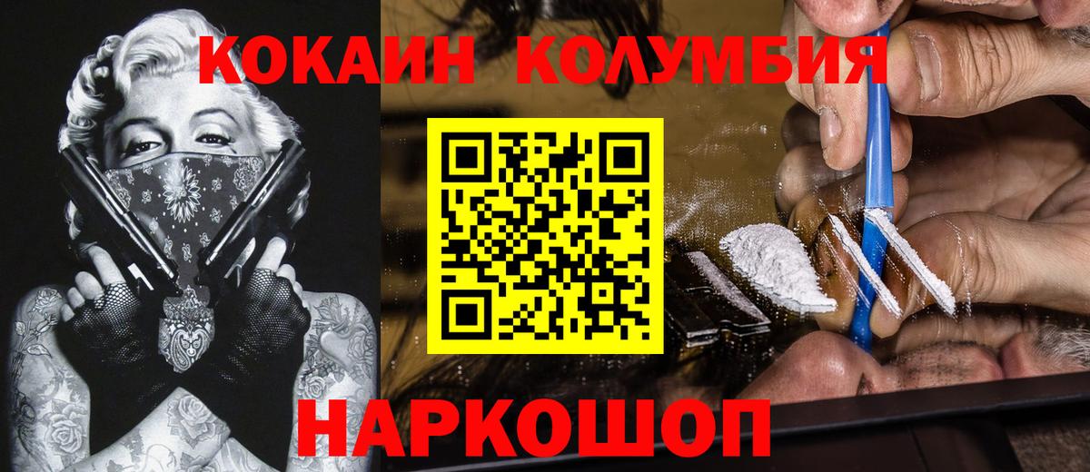 Тамбов  Cocaine Эквадор  Кокаин Fish Scale  КОКАИН  Вход с VPN 