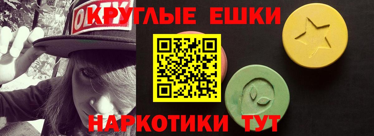 ЭКСТАЗИ 280 MDMA  ЭКСТАЗИ  Тамбов  Экстази ешки  Вход с VPN 