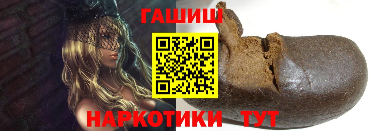 ГАШ AMNESIA HAZE  Вход с VPN  Тамбов 