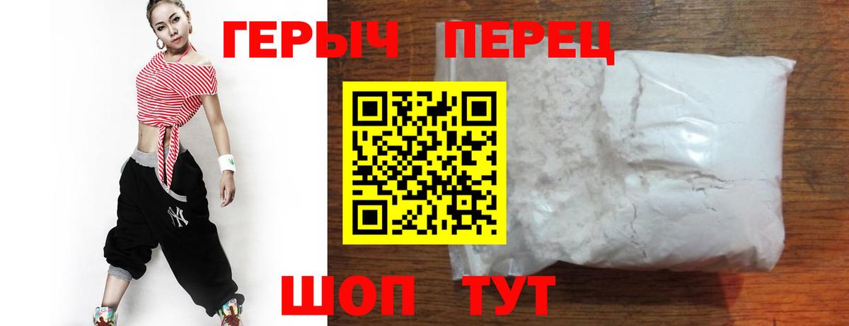 Тамбов  Героин гречка  Вход с VPN 