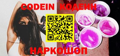 кокаин премиум Моздок