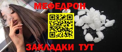 кокаин премиум Моздок