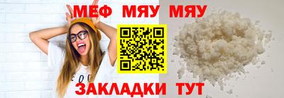 mdma Можайск