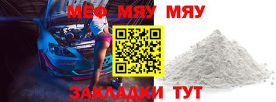 mdma Можайск