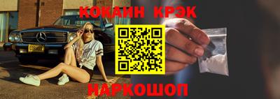 кокаин колумбия Можга