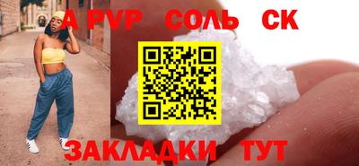 кокаин премиум Моздок