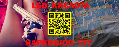кокаин премиум Моздок