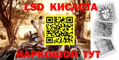 кокаин колумбия Можга