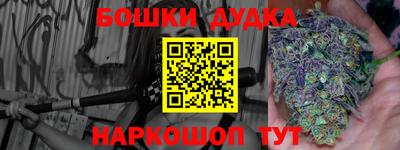 mdpv Наро-Фоминск