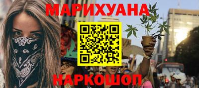 кокаин премиум Моздок