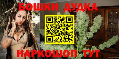 кокаин премиум Моздок