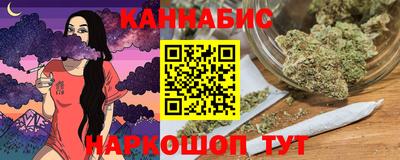 кокаин премиум Моздок