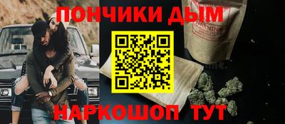 mdpv Наро-Фоминск