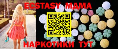 кокаин премиум Моздок