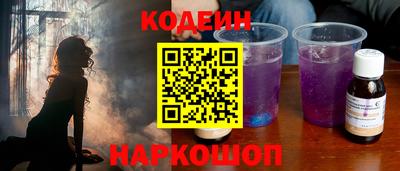 кокаин премиум Моздок