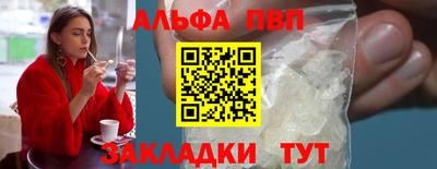 mdma Можайск