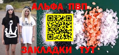 кокаин премиум Моздок