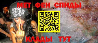 mdma Можайск
