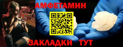 кокаин премиум Моздок