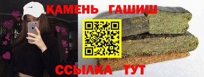 кокаин премиум Моздок
