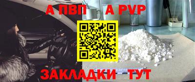mdma Можайск