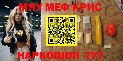 кокаин премиум Моздок