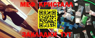 индика Нальчик