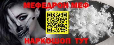 mdma Можайск