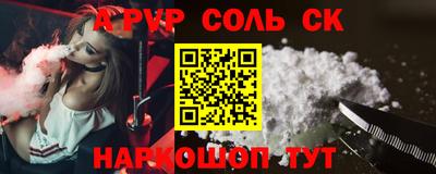 кокаин премиум Моздок