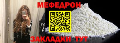 mdma Можайск