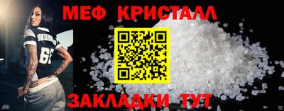 mdma Можайск