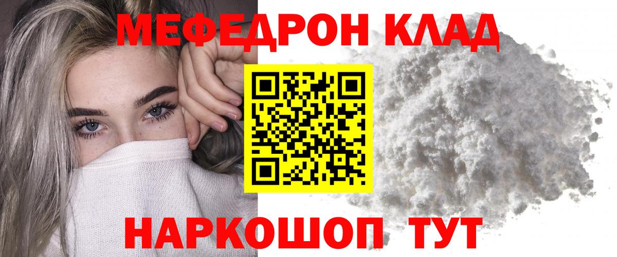 МЯУ-МЯУ 4 MMC  Вход с VPN  МЕФ 4 MMC  МЯУ-МЯУ  Тамбов 