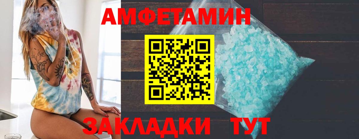 ГАШИШ  КОКАИН  Вход с VPN  Меф МЯУ МЯУ кристаллы  Тамбов  ГАШ  Сколько стоит  ЭКСТАЗИ 