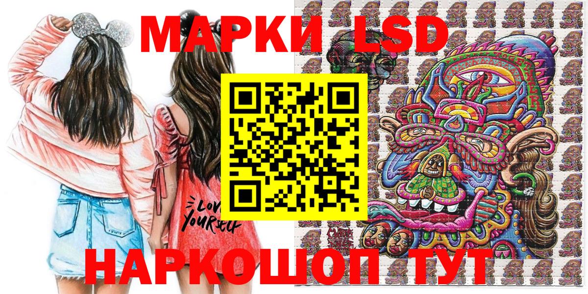 Марки 25I-NBOMe 1,8мг  Вход с VPN  Тамбов  Марки 25I-NBOMe 1,8мг 