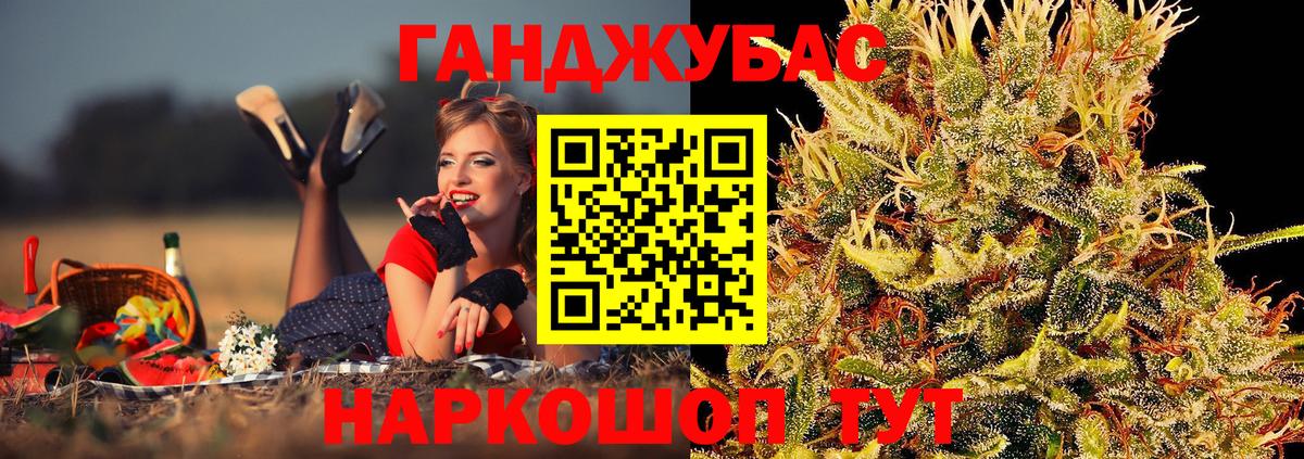 Бошки Шишки индика  Вход с VPN  Канабис сатива  Тамбов 